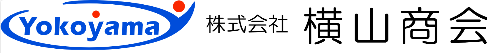 株式会社横山商会